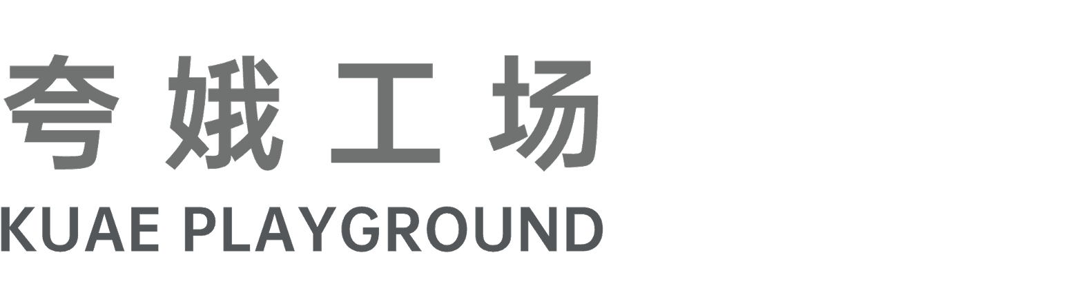 kuae playground